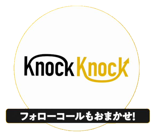 knockknock
