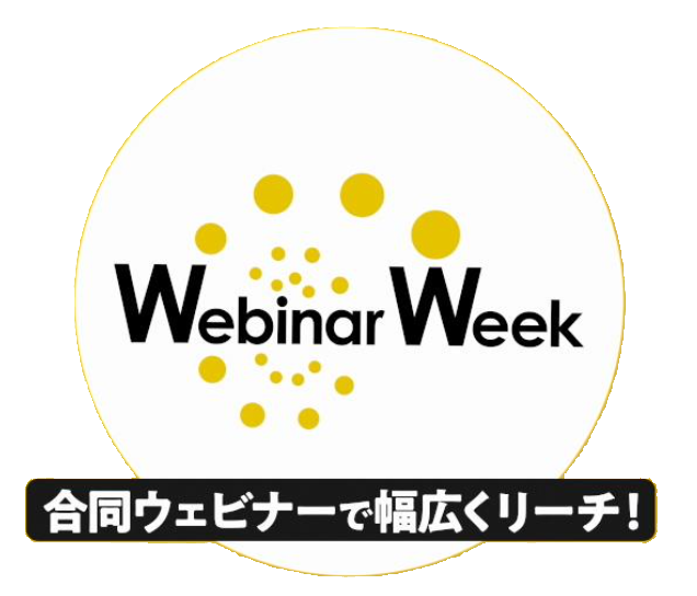 Webinar Week